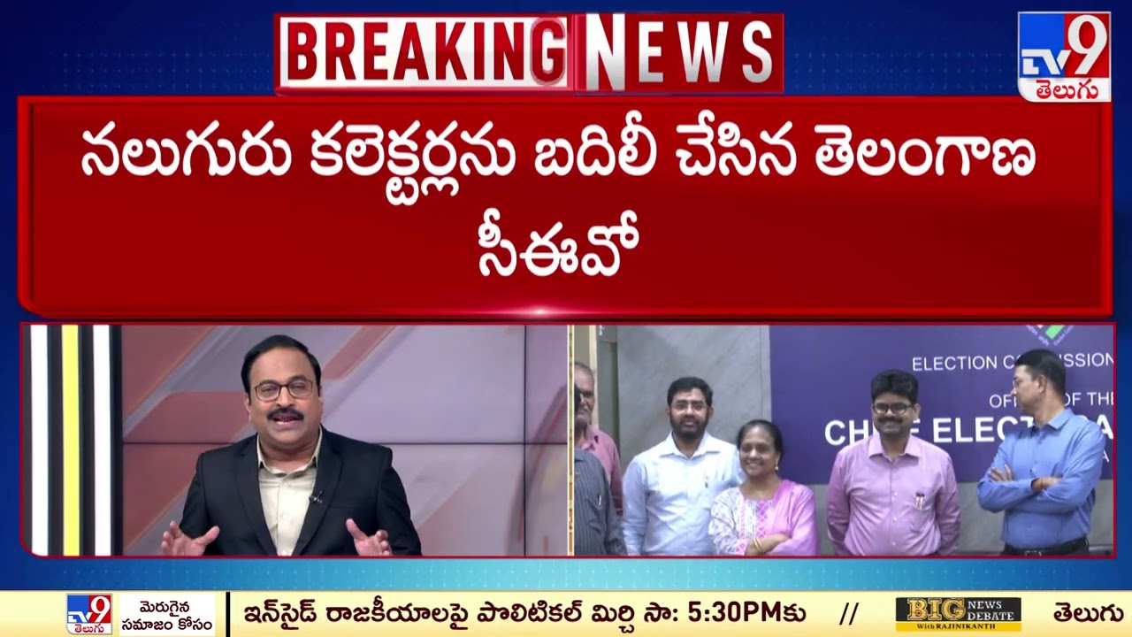 EC Transfers Several Collectors and SPs