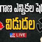 Election Commission Press Meet LIVE