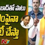 Etela Rajender Sensational Comments