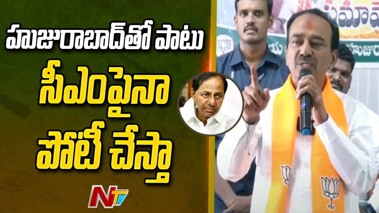 Etela Rajender Sensational Comments