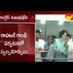 Rahul Gandhi Telangana Tour Little Changes in Rahul Gandhi Tour