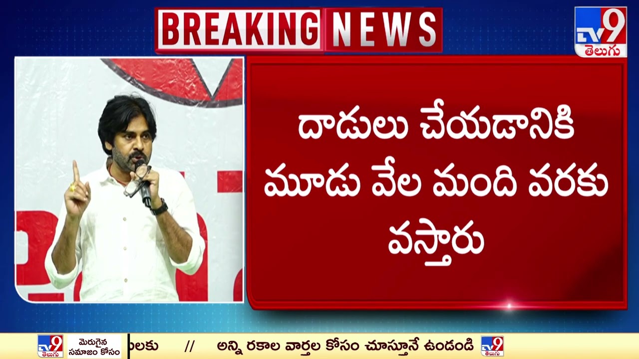 Janasena Pawan Kalyan Sensational Comments