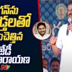JD Lakshmi Narayana Praises AP CM YS Jagan