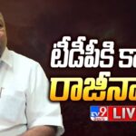 Kasani Gnaneshwar Press Meet LIVE