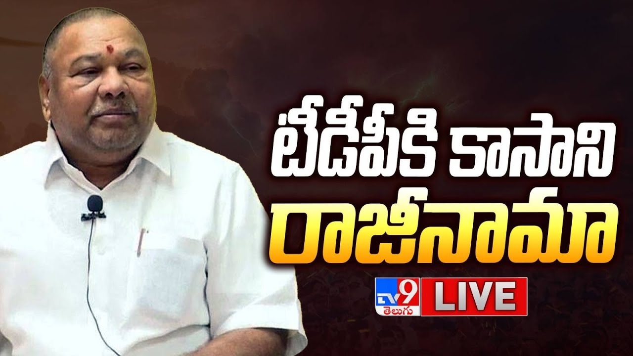Kasani Gnaneshwar Press Meet LIVE