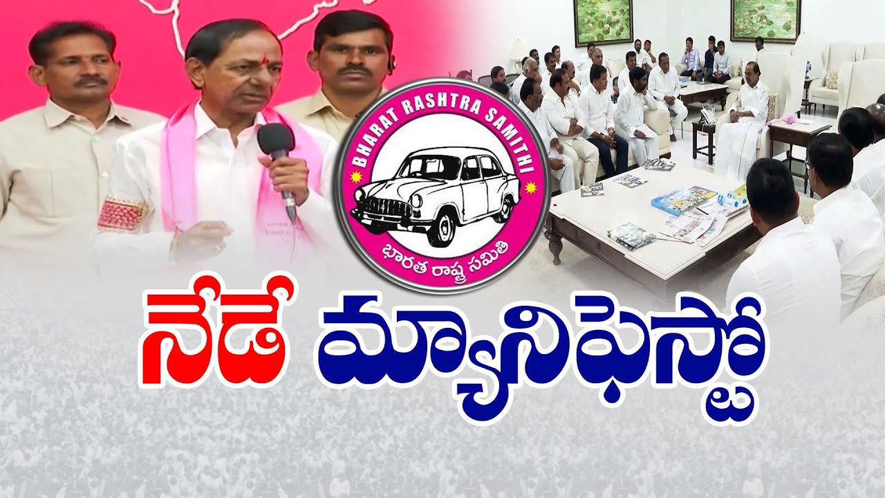 KCR To Release BRS Manifesto Today