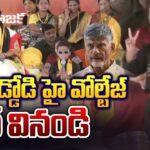 Kid High Voltage Speech