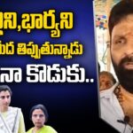 Kodali Nani Comments on Chandrababu And Nara Bhuvaneswari Bus Yatra