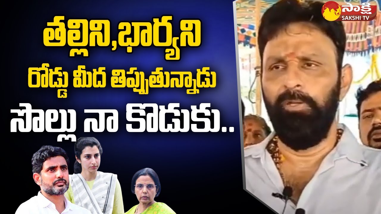 Kodali Nani Comments on Chandrababu And Nara Bhuvaneswari Bus Yatra