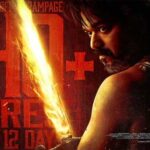 Leo continues its phenomenal run at the box office