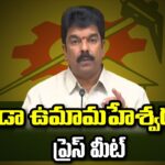 Live Bonda Uma Press Meet