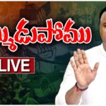 LIVE: Komatireddy Rajagopal Reddy