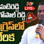 LIVE- Komatireddy Rajgopal Reddy To Join In Congress Party