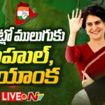 LIVE Rahul, Priyanka Gandhi Bus Yatra