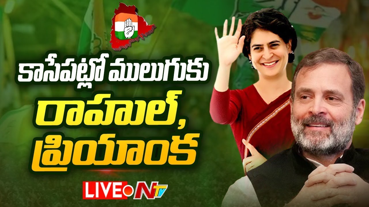 LIVE Rahul, Priyanka Gandhi Bus Yatra