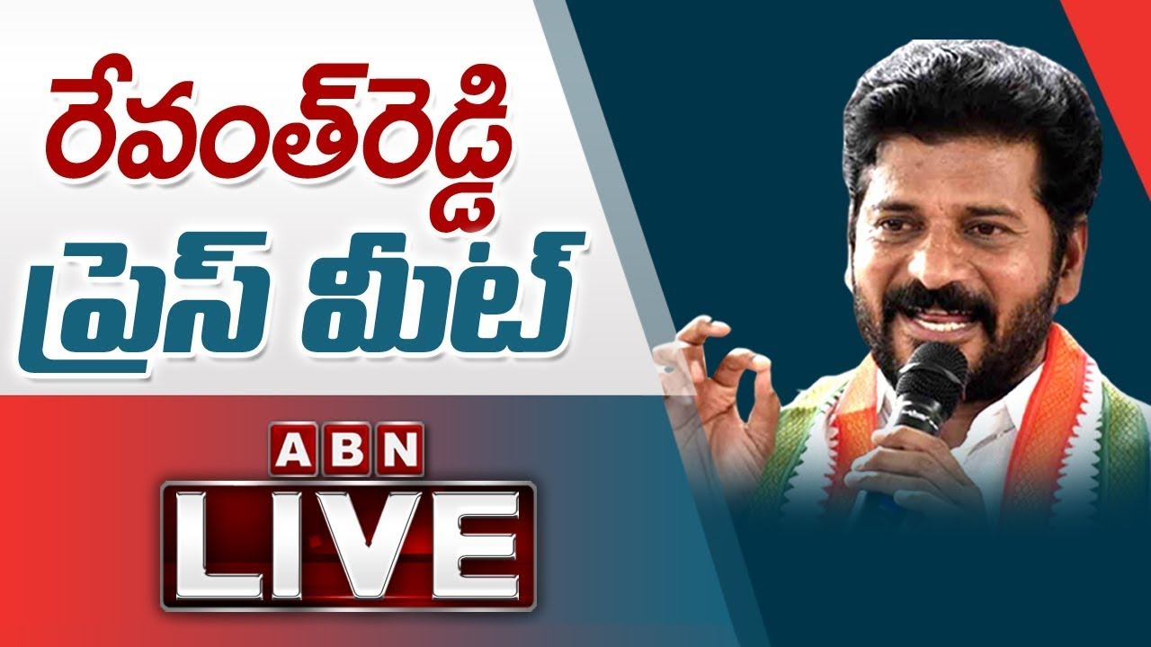 LIVE: Revanth Reddy Press Meet