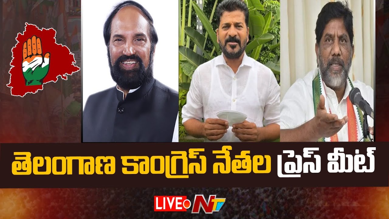 LIVE- Telangana Congress Leaders Press Meet
