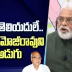 Minister Ambati Rambabu Counter To Ramojirao and Yellow Media