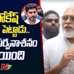 Minister Ambati Rambabu Shocking Comments