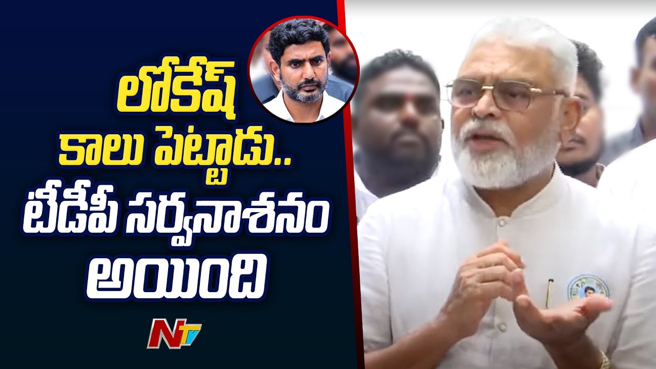 Minister Ambati Rambabu Shocking Comments