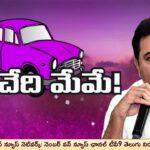 Minister KTR Confident of Winning Assembly Polls for Third Time
