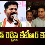 Minister KTR Counter to Revanth Reddy