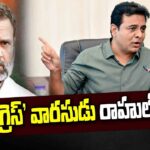 Minister KTR Fire on Congress & Rahul Gandhi On Twitter