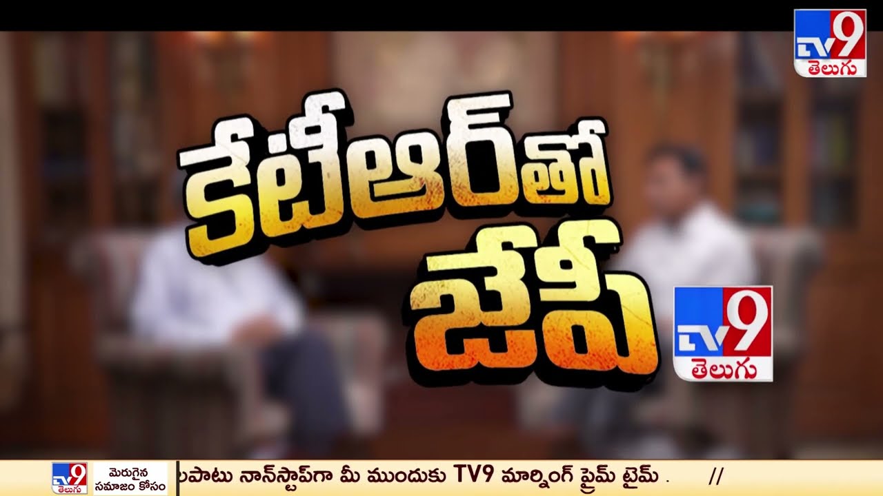 Minister KTR with Jaya Prakash Narayana special Interview -Promo