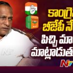 Minister Malla Reddy Exclusive Interview