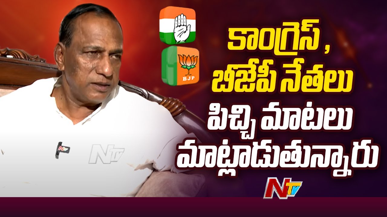 Minister Malla Reddy Exclusive Interview