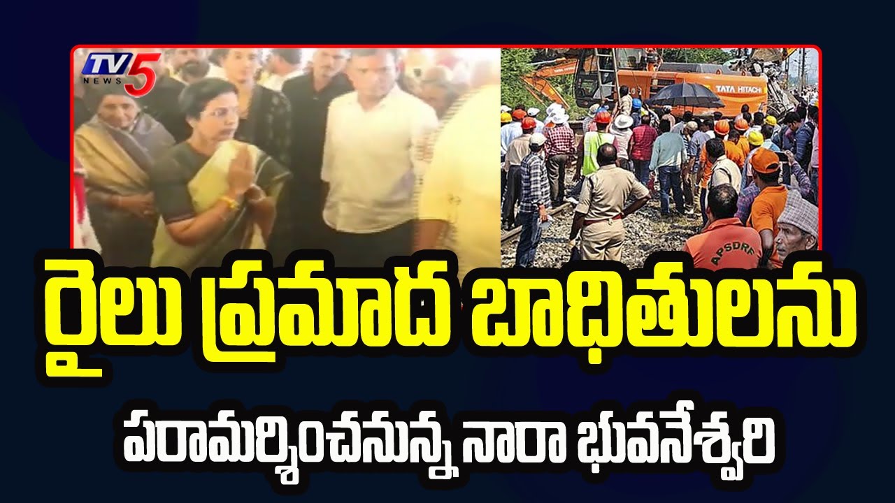 Nara Bhuvaneshwari To Start Second Phase Of NIJAM GELAVAALI Program