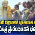 Nara Bhuvaneswari Bus Yatra