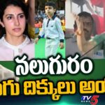 Nara Bhuvaneswari Gets Emotional