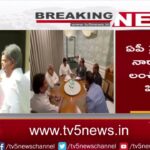 Nara Lokesh Lunch Motion Petition In AP High Court Over 41A Notice