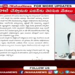 Pawan kalyan Holds Meeting With Telangana Janasena leaders