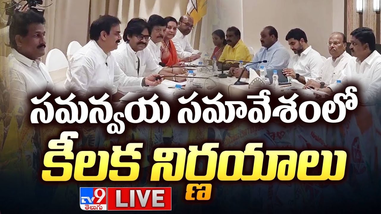 Pawan Kalyan, Nara Lokesh Meeting LIVE Updates