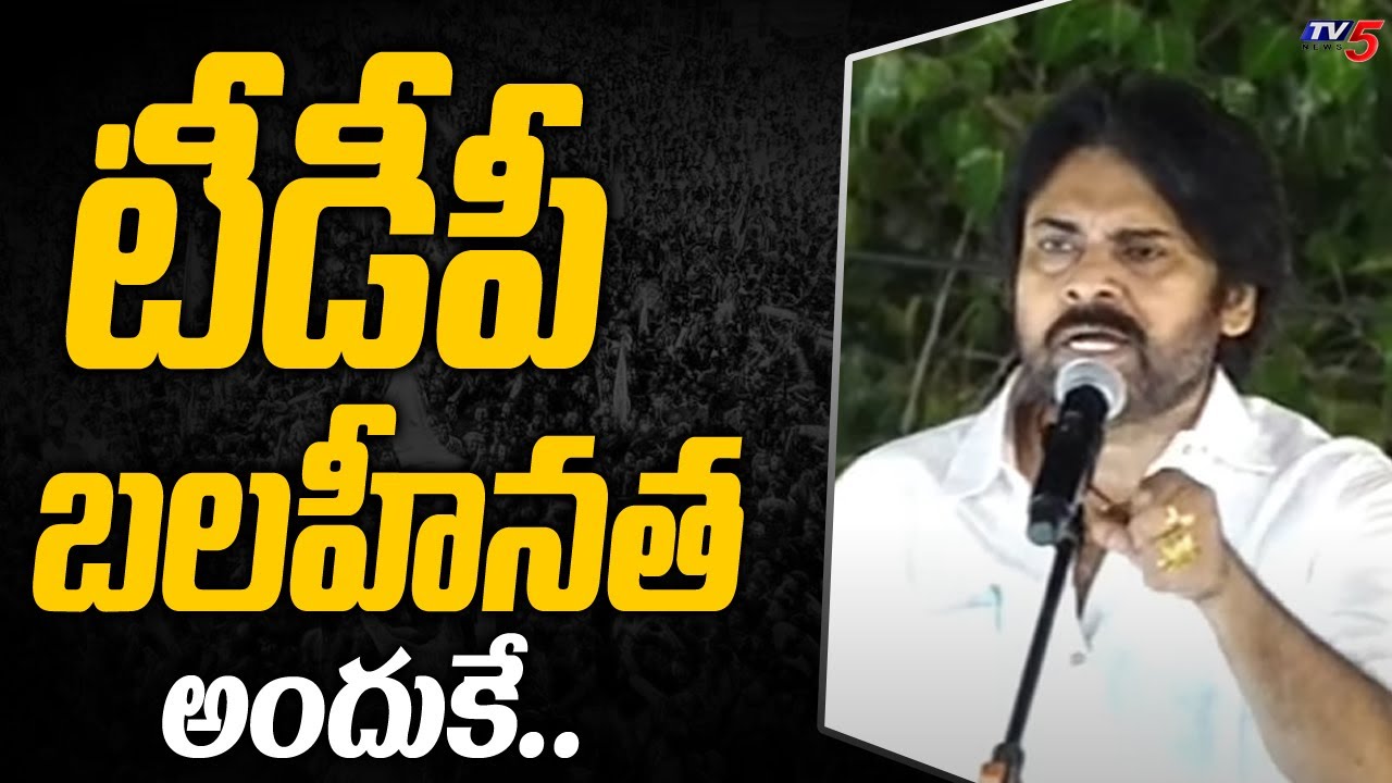 Pawan Kalyan Shocking Comments On Janasena TDP Alliance