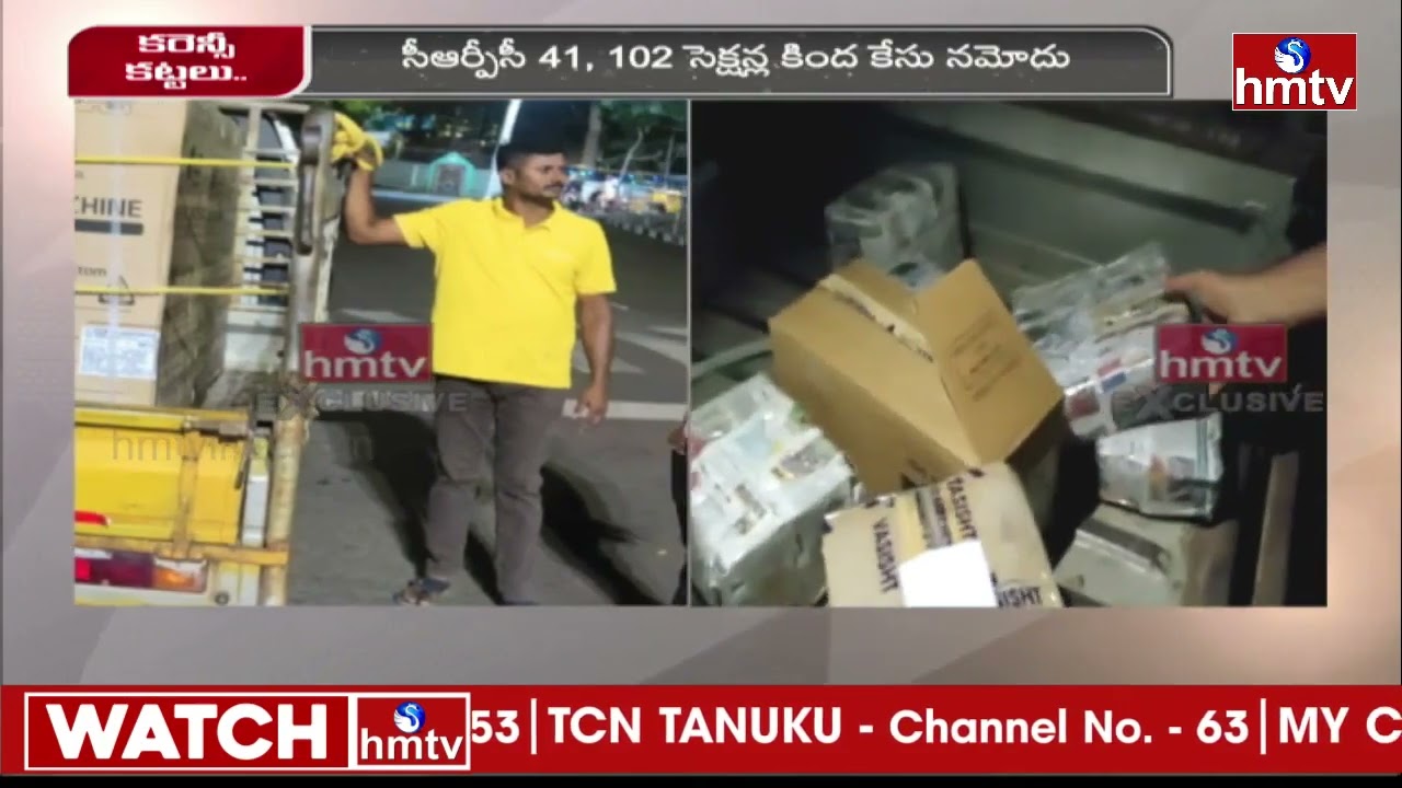 Police Seized Rs.1.30 Crore Hawala Money in Vizag