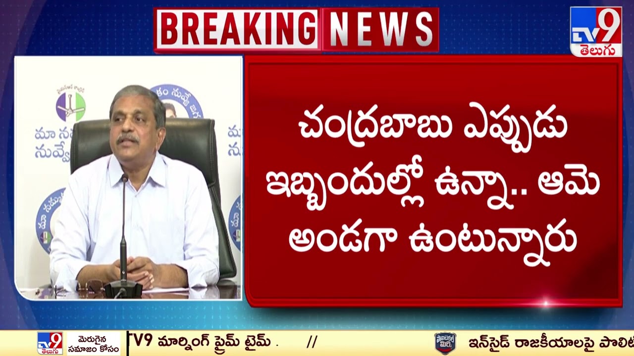 Purandeswari acting like TDP chief : Sajjala Ramakrishna Reddy