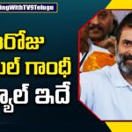 Rahul Gandhi, Priyanka to kickstart Congress poll campaign in state today