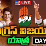 Rahul Gandhi, Revanth Reddy LIVE Congress Vijayabheri Yatra