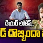 Ram Gopal Varma Counter to Nara Lokesh