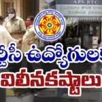 RTC Employees Disappointing Delay of Minimum Benefits