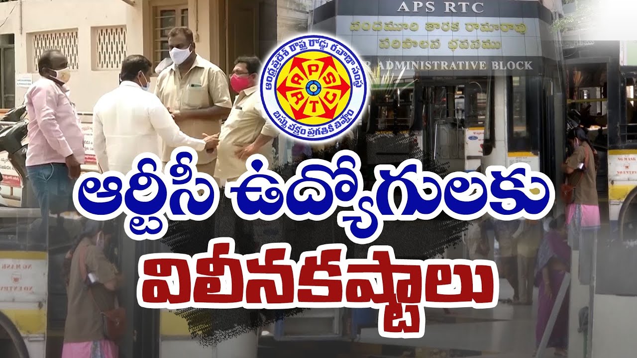 RTC Employees Disappointing Delay of Minimum Benefits