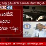 Sajjala Ramakrishna Reddy Press Meet