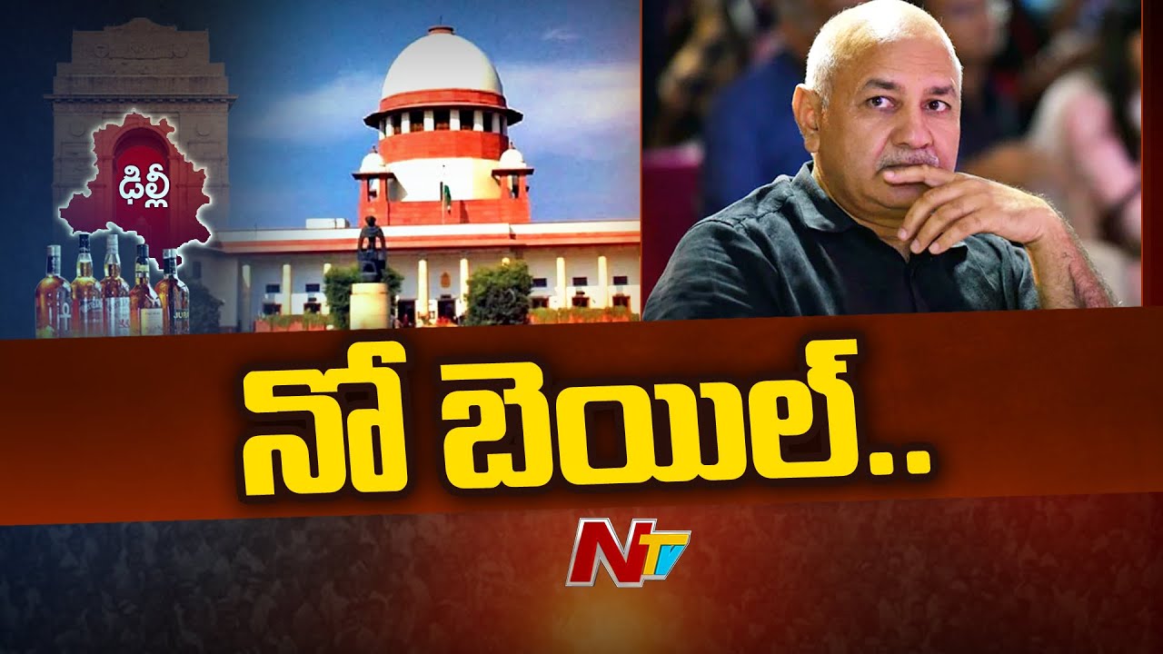 Supreme Court Rejects Bail to Manish Sisodia