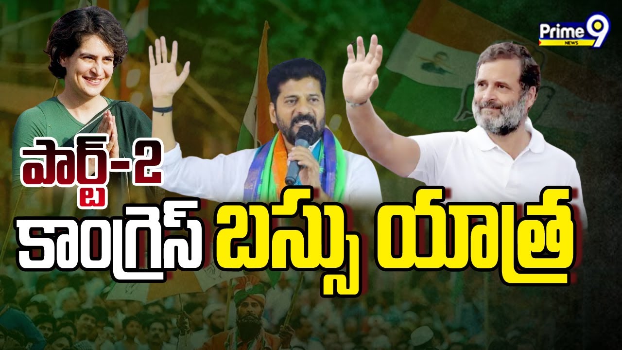 T Congress Bus Yatra Part-2