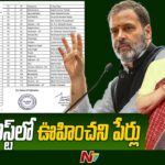 T Congress Second list of Candidates