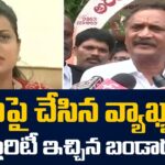 TDP Bandaru Satyanarayana Gives Clarity About His Comments on Minister Roja