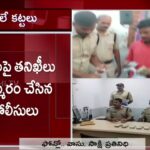 Telanagana Police Focus On Illegal Money & Liquor